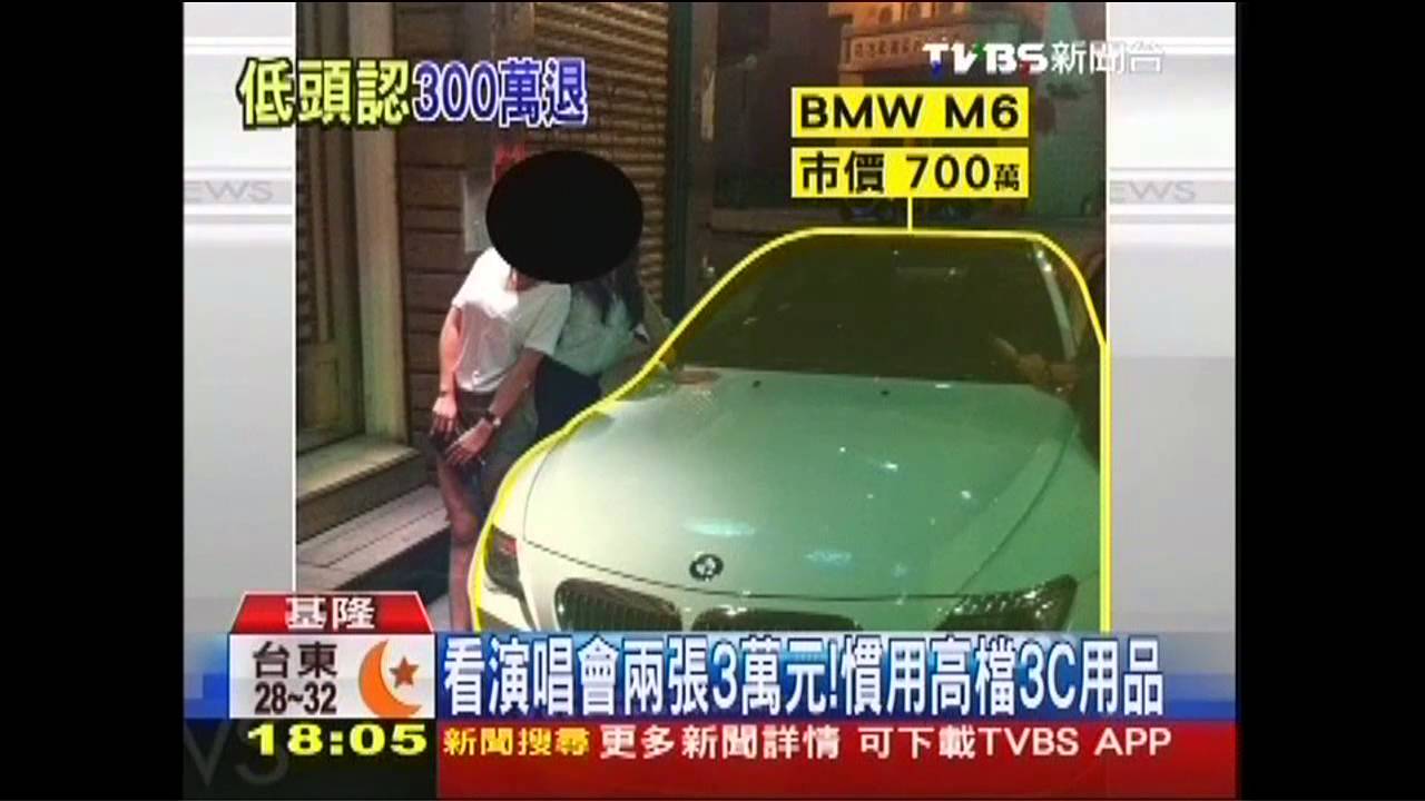 把錢還李英愛! 網友爆滯韓早產父母有錢
