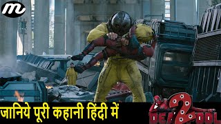 Deadpool 2 Movie Explained in Hindi | Monitor Mee | Deadpool 2 Story In Hindi |Deadpool 2 explained