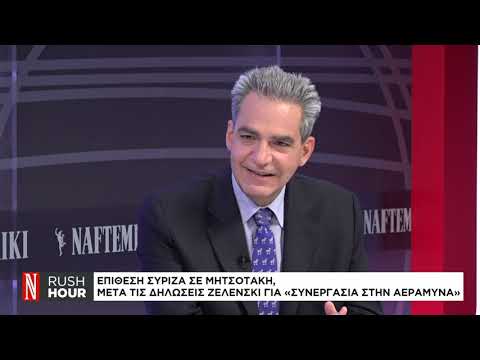 Ο Άγγελος Συρίγος στο Naftemporiki TV