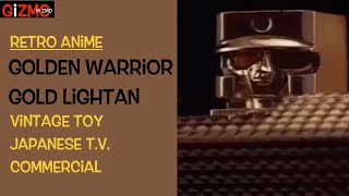 RETRO ANIME | Vintage toy Japanese TV commercial of Golden Warrior Gol