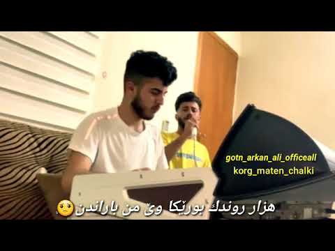 arkan ali  u  maten chalki2020