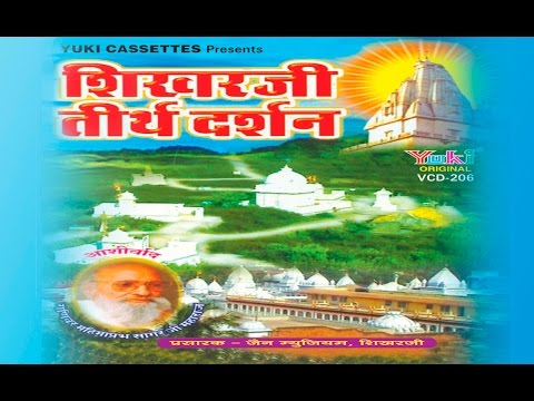 Shikhar Ji Teerth Darshan | Jain Devotional | Yatra