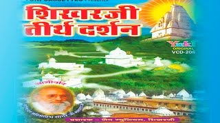 Shikhar Ji Teerth Darshan | Jain Devotional | Yatra