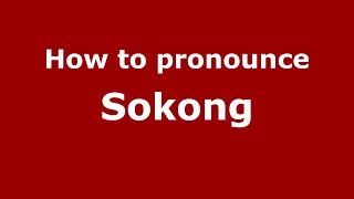 How to pronounce Sokong