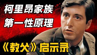 Re: [問卦]黑社會、角頭、8+9之類真的重義氣嗎？