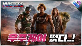 유튜브 썸네일