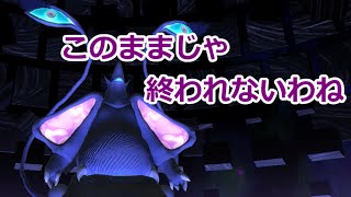 【ゆっくりエルシャダイ】今頃実況するようだが、大丈夫か？　Part13 Chapter10