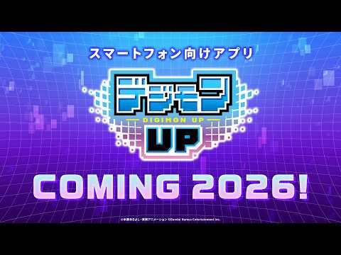 DIGIMON UP Teaser PV (Bandai Namco)