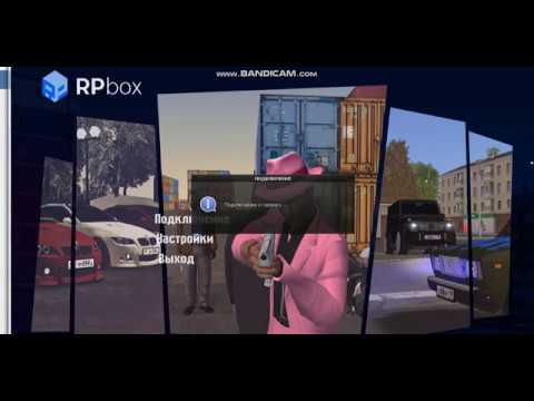 RPBOX вылеты на ВЧ,неформальный способ фикса часть 1.