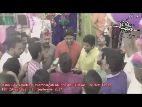 Jashn e Ghadeer - Rizwan Zaidi - 18th Zilhajj 1438h  - Imambargah Ali Ibn Abi Talib (as), Oman