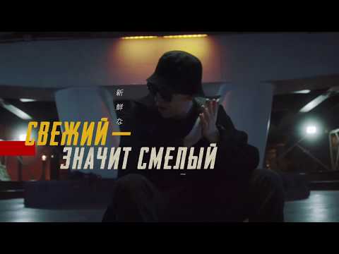 Big Baby Tape x Sprite - Свежий Ответ (Prod. DJ Tape)