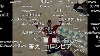 【コメ付き】（３）超ドラマティック謎解きアクションスパイ大作戦ゲーム