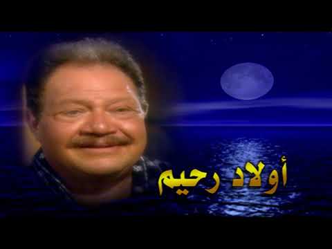 تتر بداية مسلسل الليل وأخره