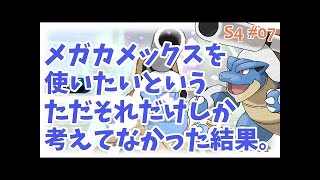 【サンムーン】ブイズ可愛いなァ！編＆シマウマ奇跡の３タテ編【はとポケ！ポケモンシングルレート対戦実況】