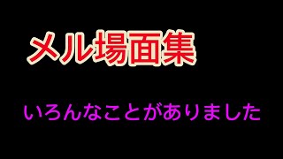 【昔から変わってない】オムライスライスオムライス名場面集   Part1