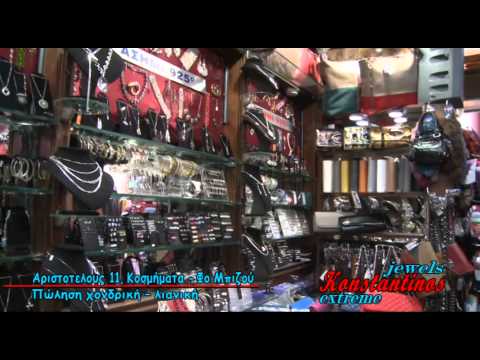 In & Out City Konstantinos 02