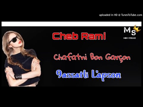 Cheb Rami - chafatni beau garcon شافتني بو ڨارسون_  Avec Manini By Aymen Stikage