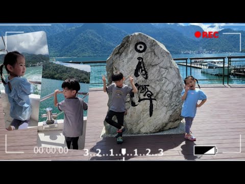 [Nemo&Milu] Cidade de Yuchi, condado de Nantou |Viagens • VLOG |