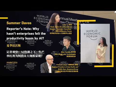 AI's next challenge: From capability to adoption