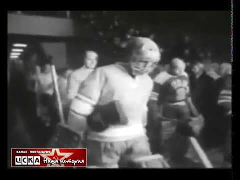 1973 USSR - Finland 7-0 Ice Hockey. Tournament for the prize of the newspaper "Izvestia"