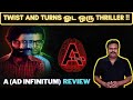 A: Ad Infinitum (2021) Telugu Medical Thriller Review in Tamil by Filmi craft Arun