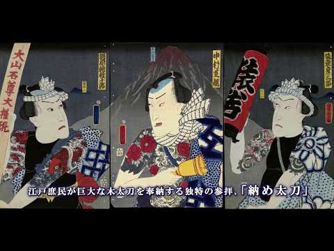 Time slip! Oyama Mairi (Autumn version) 《English》