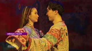 Аптадағы іс-шаралар 8.04. - 14.04.2019 ж.