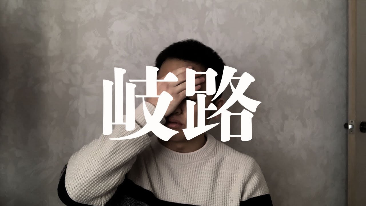 放送大学大学院の1年目が終わりました【告知あり】