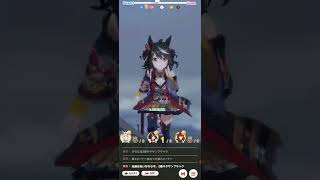 【ウマ娘】ピスケス杯決勝、まさかの『あの子』が1着を勝ち取る…！？
