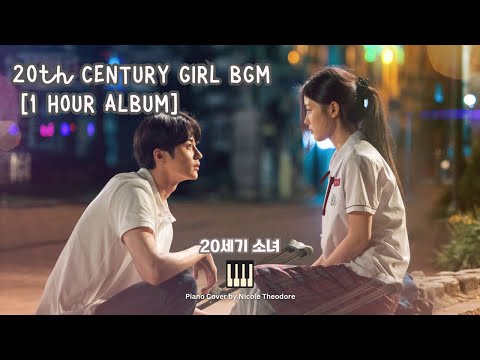 𝐏𝐥𝐚𝐲𝐥𝐢𝐬𝐭 | 20th Century Girl (20세기 소녀) Piano BGM Album (배경 음악 커버 앨범) | Piano Cover 피아노 커버