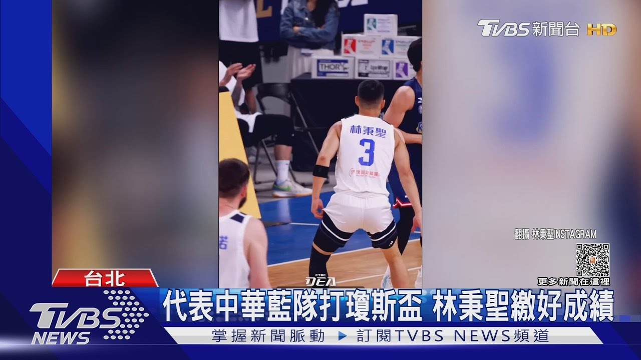 簽約攻城獅反悔 球團控林秉聖遭惡意挖角