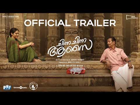 Chinna Chinna Aasai - Official T..