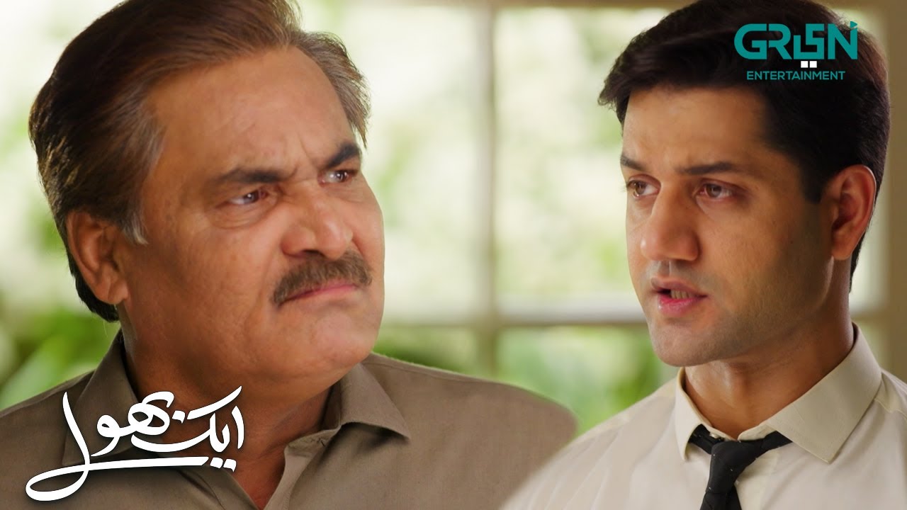 Tum Hadia Se Milne Kyun Gaye | Aik Bhool | Ali Abbas - Dania Enwer | Green TV Entertainment