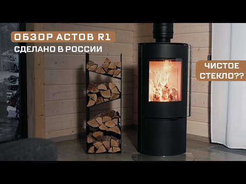 Печи-камины