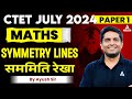 CTET Maths Preparation Paper 1 Symmetry Line For CTET By Ayush Sir