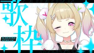 【 歌枠 / KARAOKE 】お昼のおともに！！１曲聴いていかないか？【 卯埜らび / ゆにれいど！】#shorts #vtuber
