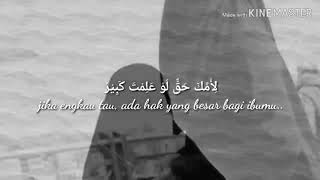 Download lagu liummika haqqun mp3