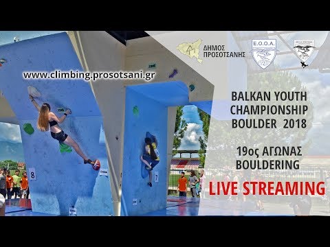 BALKAN YOUTH CHAMPIONSHIP – BOULDER  2018