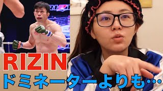 RIZINで気になってしまった名前