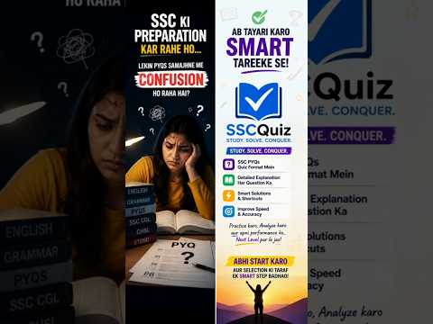 SSCQuiz: Smart Exam Prep App