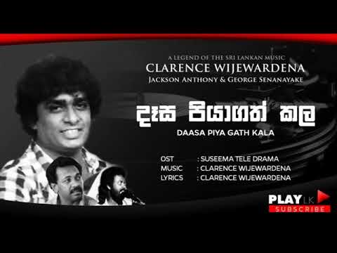 Desa Piyagath Kala (දෑස පියාගත් කල) - Clarence Wijewardena | Sinhala Original Songs | Play LK Music