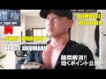 バストアップの筋トレ!ダンベルプルオーバー。#筋トレ教育チャンネル