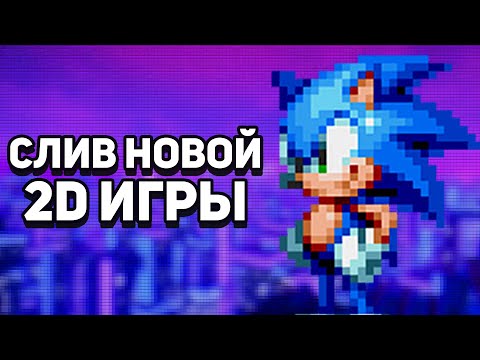 SONIC 5 DRAIN (2023) - NEW DETAILS |  Minecraft Sonic 2 DLC and Frontiers Update [СЛУХИ]