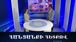 Սնանկությո՞ւն, թե՝ կանխամտածված սնանկություն. վտանգավաոր քայլեր և ռիսկեր, որոնք կարևոր է իմանալ