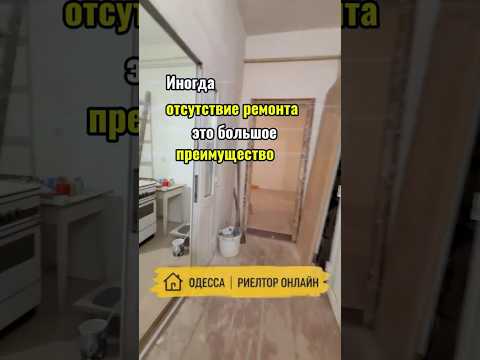 Трехкомнатная квартира под  ремонт на Молдаванке, ул. Степовая/Богдана Хмельницкого.