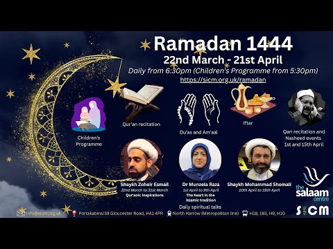 Tuesday 11 April 2023 - 21ST NIGHT OF RAMADAN 1444