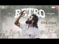 RETRO GULL AINAA Lyrical Video Suriya Karthik Subbaraj Pooja Hegde Santhosh Narayanan