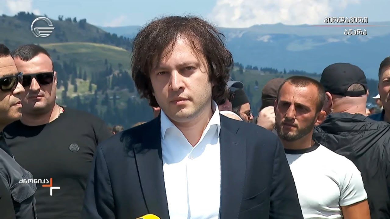 ქრონიკის სპეციალური გამოშვება - ირაკლი კობახიძის კომენტარი