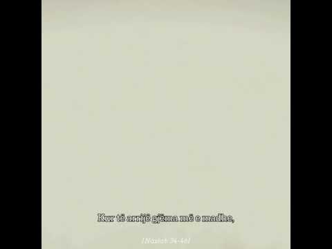 Surja En Naziat, ajetet 34-46 Mansour As Salim