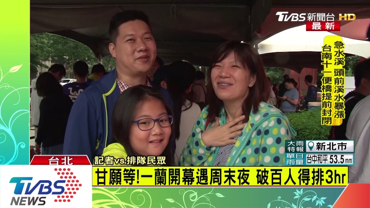 甘願等！一蘭開幕遇週末夜　破百人得排3小時